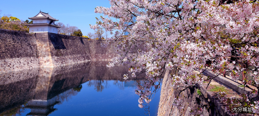大分城址公園外苑